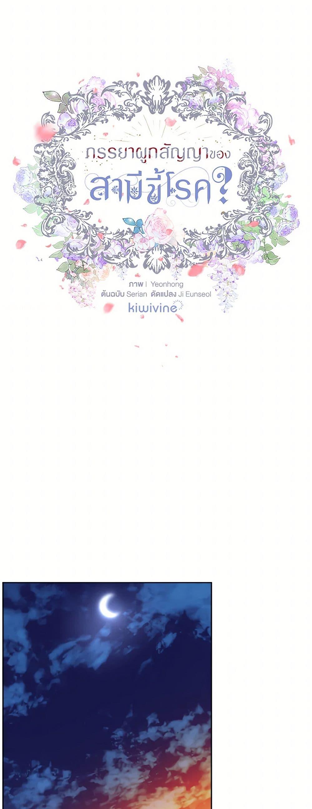 Manga-lc-com อ่านมังงะ อ่านการ์ตูน ออนไลน์ ฟรี Contractual Marriage to a Surly Duke ตอนที่ 1 2 3 4 5 6 7 8 9 10 11 12 13 14 ฟรี ไม่มีโฆษณา Manga-lc - อ่าน มังงะ อ่าน การ์ตูน ออนไลน์ อ่านมังงะ ฟรี