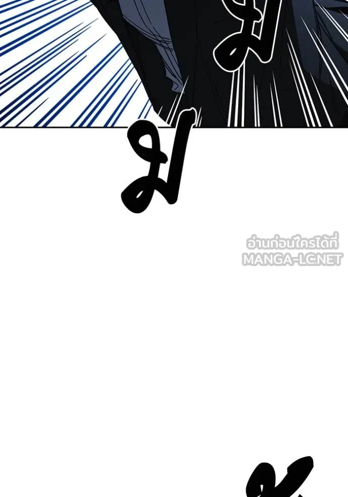 Study Group ตอนที่ 289 รูปที่ 108