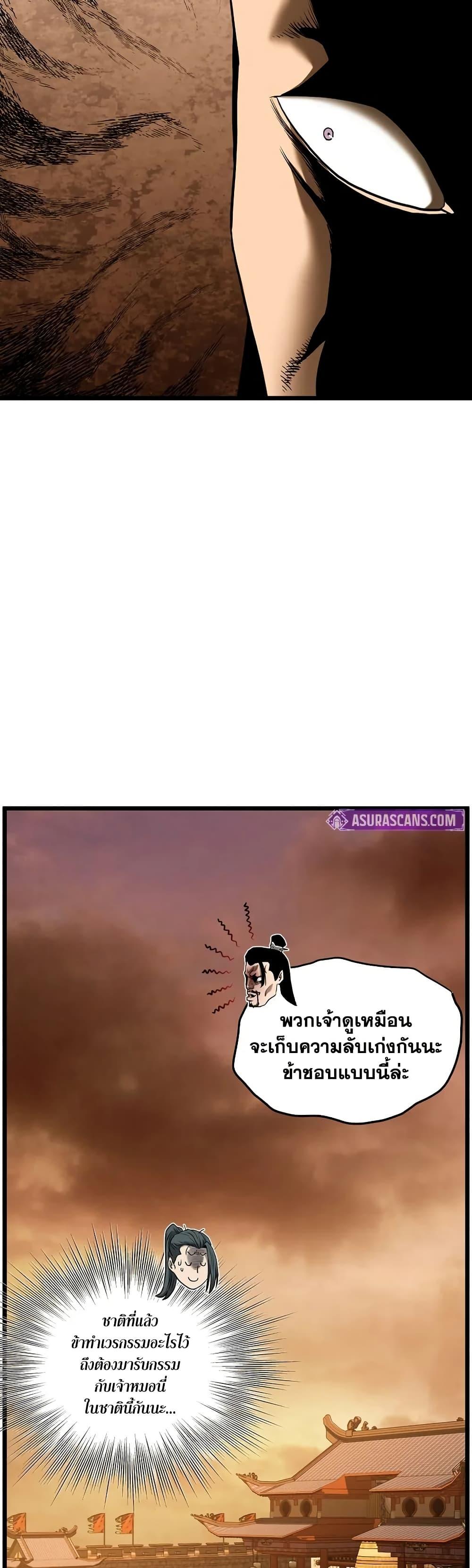 Manga-lc-com อ่านมังงะ อ่านการ์ตูน ออนไลน์ ฟรี Murim Login ตอนที่ 1 2 3 4 5 6 7 8 9 10 11 12 13 14 ฟรี ไม่มีโฆษณา Manga-lc - อ่าน มังงะ อ่าน การ์ตูน ออนไลน์ อ่านมังงะ ฟรี