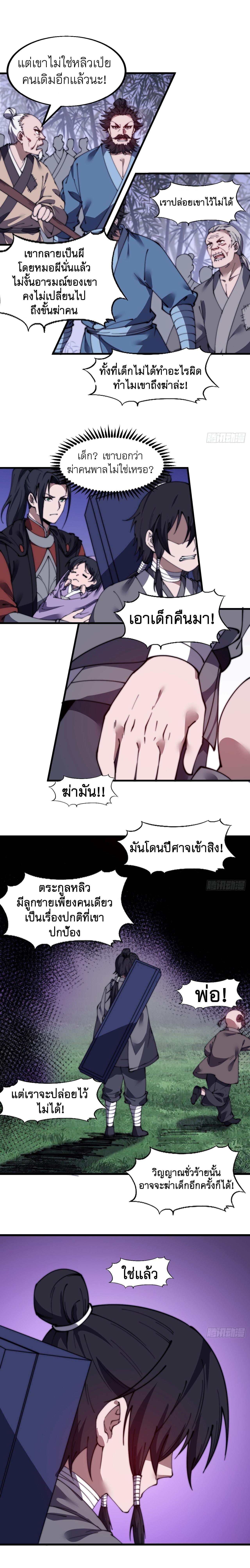 Manga-lc-com อ่านมังงะ อ่านการ์ตูน ออนไลน์ ฟรี It Starts With A Mountain ตอนที่ 1 2 3 4 5 6 7 8 9 10 11 12 13 14 ฟรี ไม่มีโฆษณา Manga-lc - อ่าน มังงะ อ่าน การ์ตูน ออนไลน์ อ่านมังงะ ฟรี