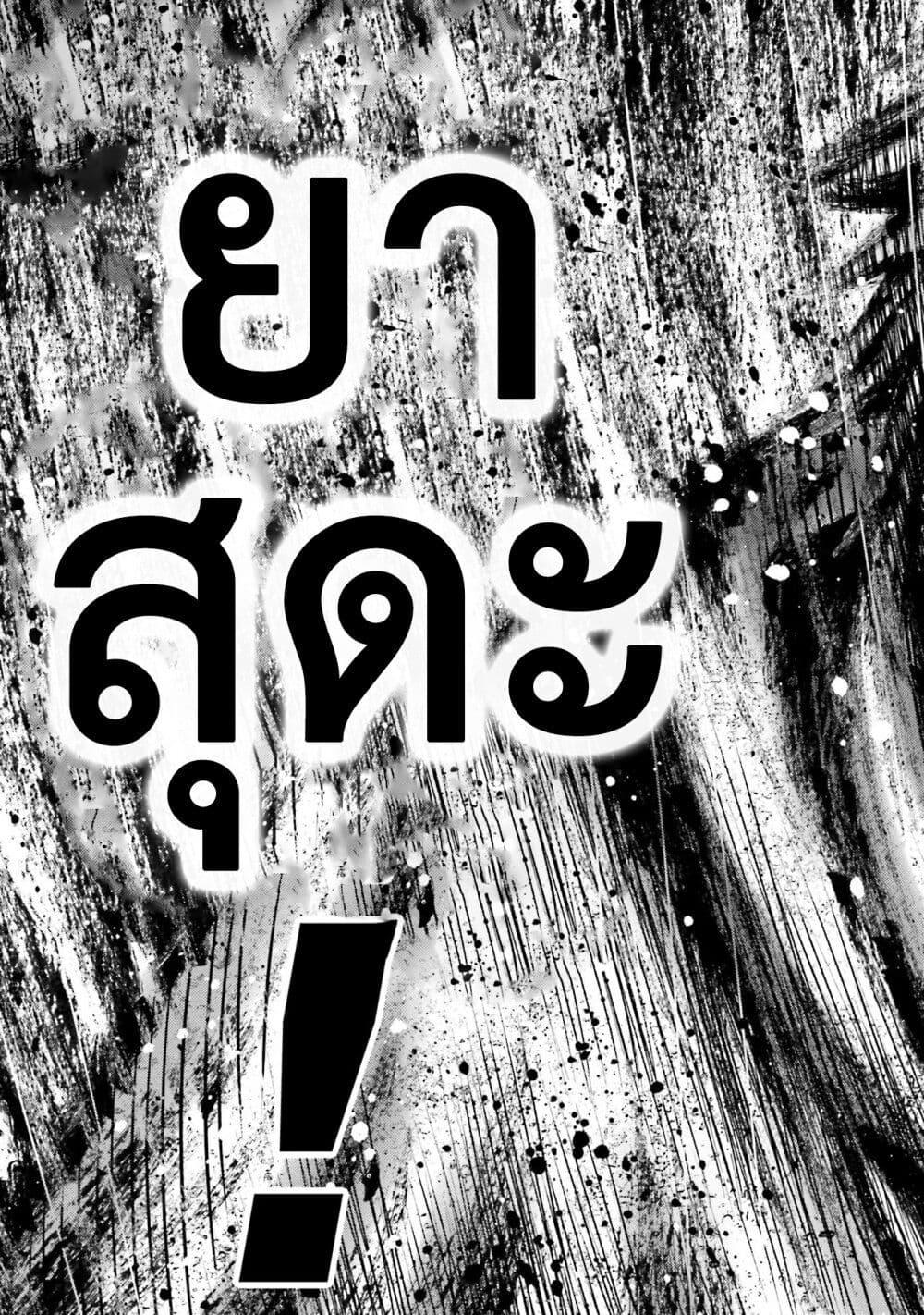 Manga-lc-com อ่านมังงะ อ่านการ์ตูน ออนไลน์ ฟรี Buta no Fukushuu ตอนที่ 1 2 3 4 5 6 7 8 9 10 11 12 13 14 ฟรี ไม่มีโฆษณา Manga-lc - อ่าน มังงะ อ่าน การ์ตูน ออนไลน์ อ่านมังงะ ฟรี