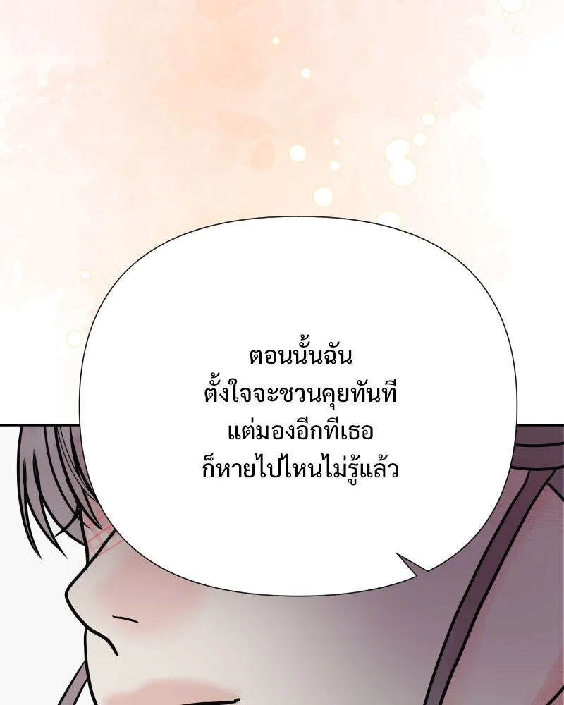 รักนี้ไม่ต้องมีเซนส์ ตอนที่ 80 รูปที่ 158