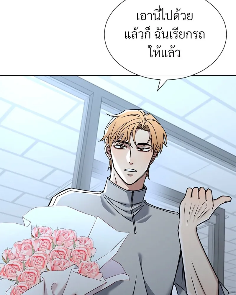 Level One Dreamersbrผู้ชนะรักนี้ต้องเป็น ตอนที่ 60 รูปที่ 107