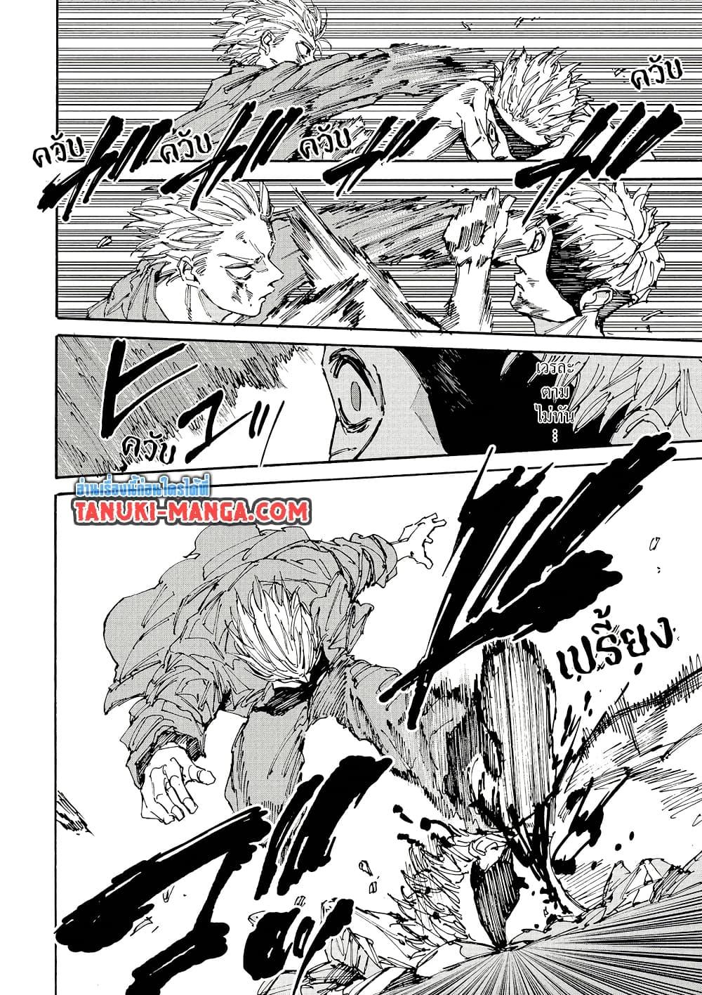 Manga-lc-com อ่านมังงะ อ่านการ์ตูน ออนไลน์ ฟรี Sakamoto Days ตอนที่ 1 2 3 4 5 6 7 8 9 10 11 12 13 14 ฟรี ไม่มีโฆษณา Manga-lc - อ่าน มังงะ อ่าน การ์ตูน ออนไลน์ อ่านมังงะ ฟรี