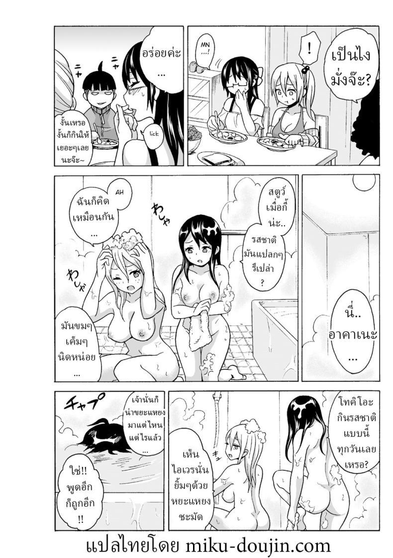 Doujin-Lc- อ่าน โดจิน มังฮวา เกาหลี ญี่ปุ่น จีน แปลไทย หยุดเวลาเย็ด [MoTaro, Murayamamon] Time Stopyu! ~Jikan wo Tomete Rea-Juu Hamehame~ ตอนที่ 1 2 3 4 5 6 7 8 9 10 11 12 13 14 ฟรี ไม่มีโฆษณา อ่าน โดจิน Manhwa เกาหลี ญี่ปุ่น จีน เรามีครบ คัดมาให้เน้นๆ โดจิน 18+ รับประกันความฟินโดย  Doujin Lc