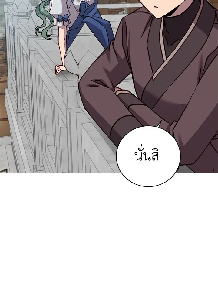 The Max Level Hero Has Returned การกล_บมาของว_รบ_ร_ษเวลต_น ตอนที่ ตอนที่ 199 รูปที่ 91