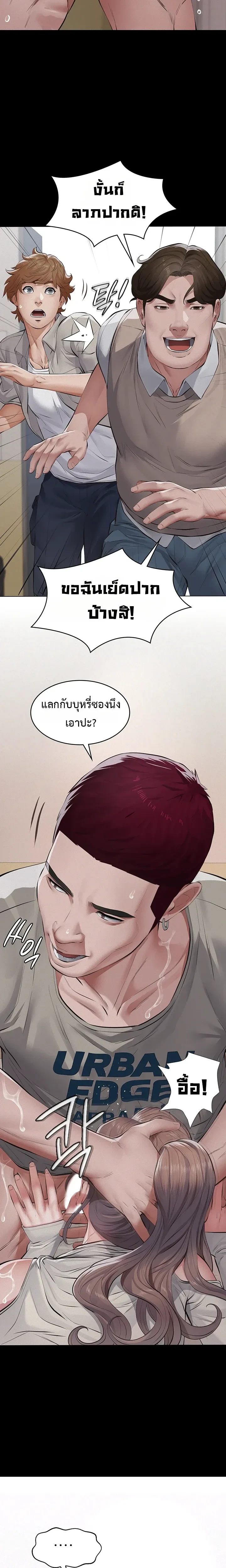 Doujin-Lc- อ่าน โดจิน มังฮวา เกาหลี ญี่ปุ่น จีน แปลไทย Papa Kacheu ความลับ 20 ปี กับลูกสาวที่ (ไม่) ใช่ลูก ตอนที่ 1 2 3 4 5 6 7 8 9 10 11 12 13 14 ฟรี ไม่มีโฆษณา อ่าน โดจิน Manhwa เกาหลี ญี่ปุ่น จีน เรามีครบ คัดมาให้เน้นๆ โดจิน 18+ รับประกันความฟินโดย  Doujin Lc