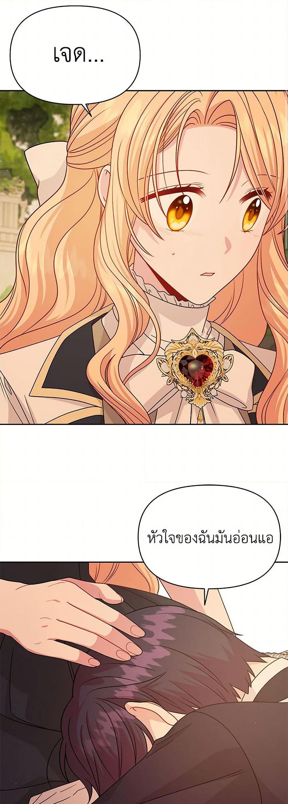 Manga-lc-com อ่านมังงะ อ่านการ์ตูน ออนไลน์ ฟรี My BFF is a Tyrant in Training ตอนที่ 1 2 3 4 5 6 7 8 9 10 11 12 13 14 ฟรี ไม่มีโฆษณา Manga-lc - อ่าน มังงะ อ่าน การ์ตูน ออนไลน์ อ่านมังงะ ฟรี