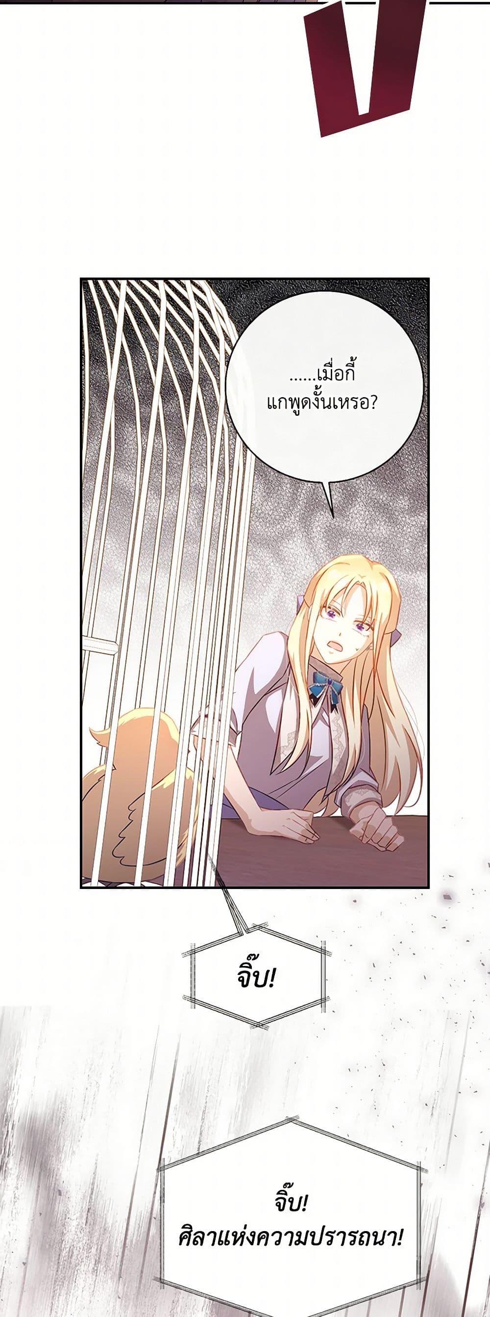 Manga-lc-com อ่านมังงะ อ่านการ์ตูน ออนไลน์ ฟรี Requiem for the Queen ตอนที่ 1 2 3 4 5 6 7 8 9 10 11 12 13 14 ฟรี ไม่มีโฆษณา Manga-lc - อ่าน มังงะ อ่าน การ์ตูน ออนไลน์ อ่านมังงะ ฟรี