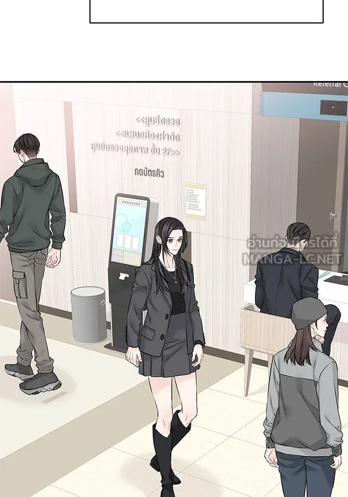 สลับรัก สลับชะตา ตอนที่ 67 รูปที่ 51