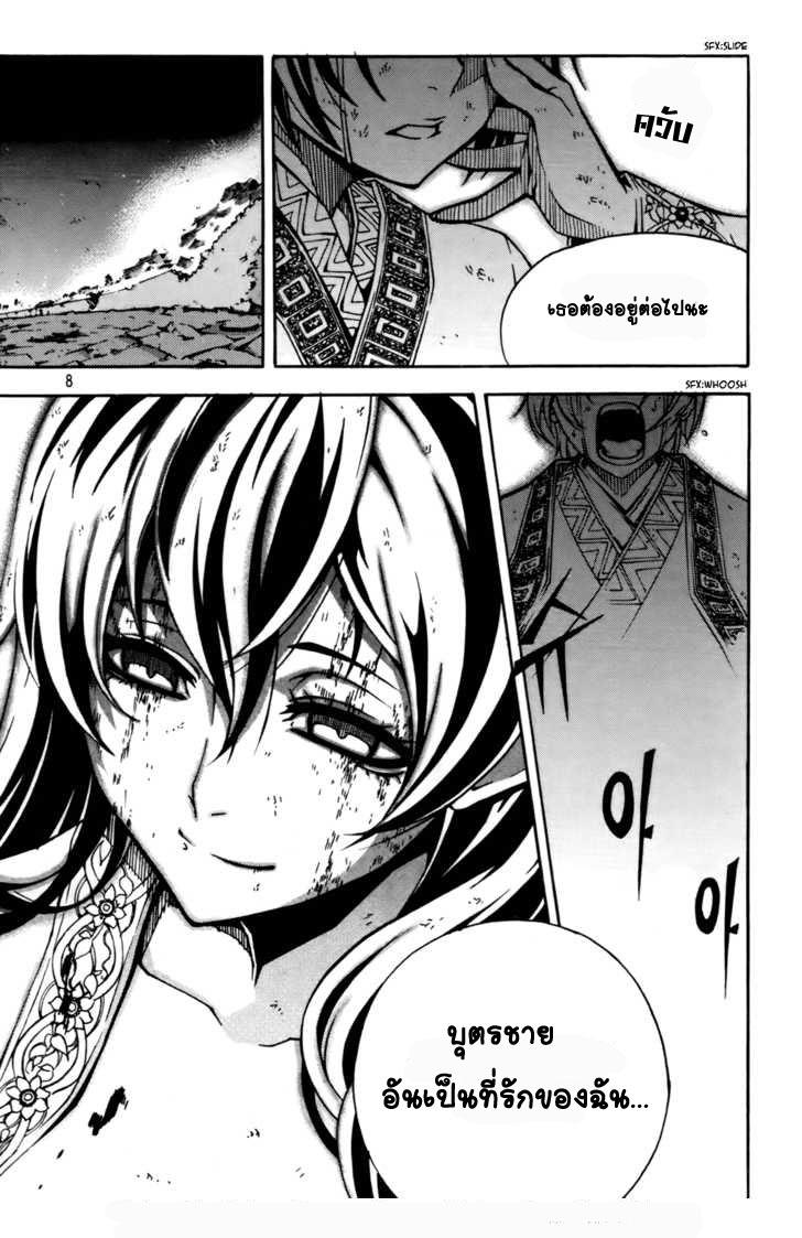 Manga-lc-com อ่านมังงะ อ่านการ์ตูน ออนไลน์ ฟรี WITCH HUNTER ตอนที่ 1 2 3 4 5 6 7 8 9 10 11 12 13 14 ฟรี ไม่มีโฆษณา Manga-lc - อ่าน มังงะ อ่าน การ์ตูน ออนไลน์ อ่านมังงะ ฟรี