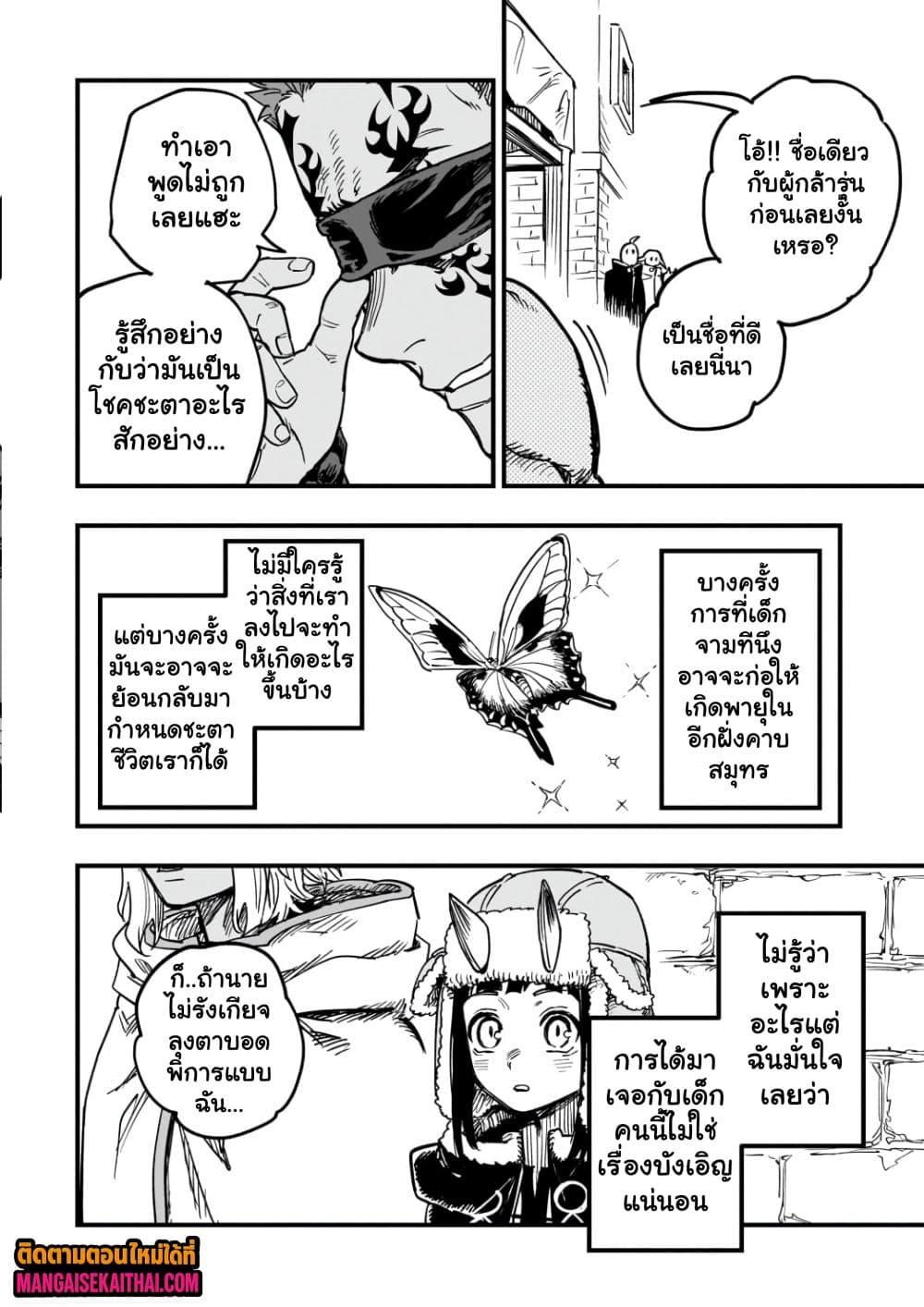 Manga-lc-com อ่านมังงะ อ่านการ์ตูน ออนไลน์ ฟรี Tensei Akuma no Saikyou Yuusha Ikusei Keikaku ตอนที่ 1 2 3 4 5 6 7 8 9 10 11 12 13 14 ฟรี ไม่มีโฆษณา Manga-lc - อ่าน มังงะ อ่าน การ์ตูน ออนไลน์ อ่านมังงะ ฟรี