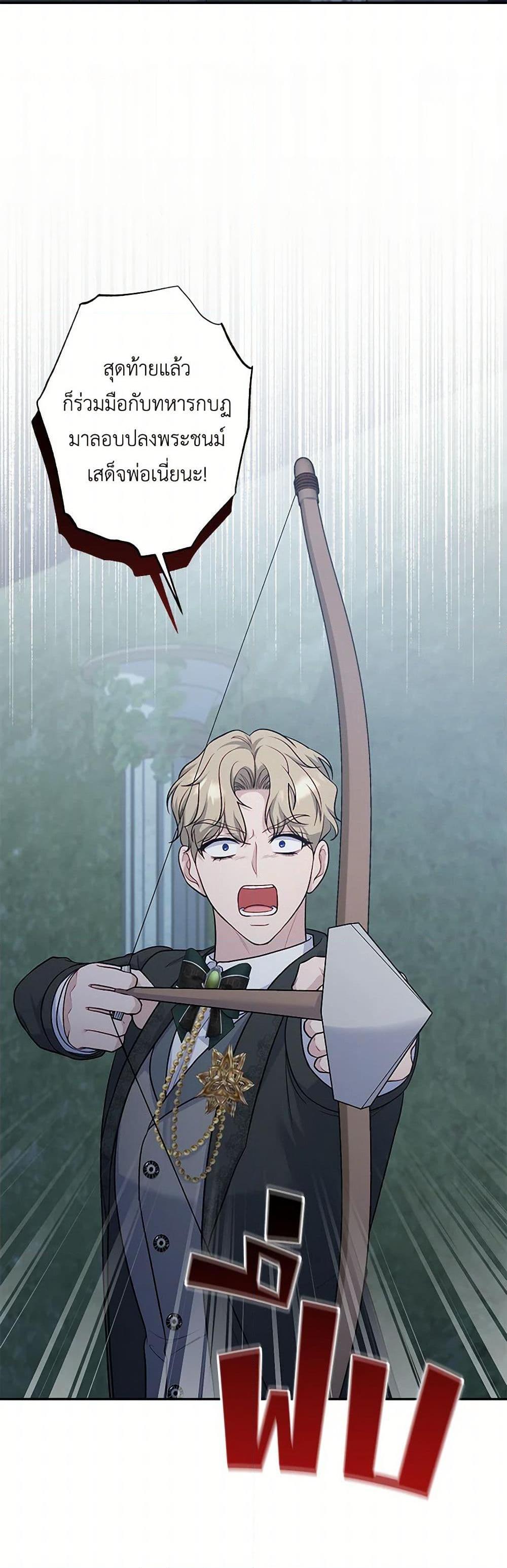 Manga-lc-com อ่านมังงะ อ่านการ์ตูน ออนไลน์ ฟรี The Villain’s Young Backer ตอนที่ 1 2 3 4 5 6 7 8 9 10 11 12 13 14 ฟรี ไม่มีโฆษณา Manga-lc - อ่าน มังงะ อ่าน การ์ตูน ออนไลน์ อ่านมังงะ ฟรี