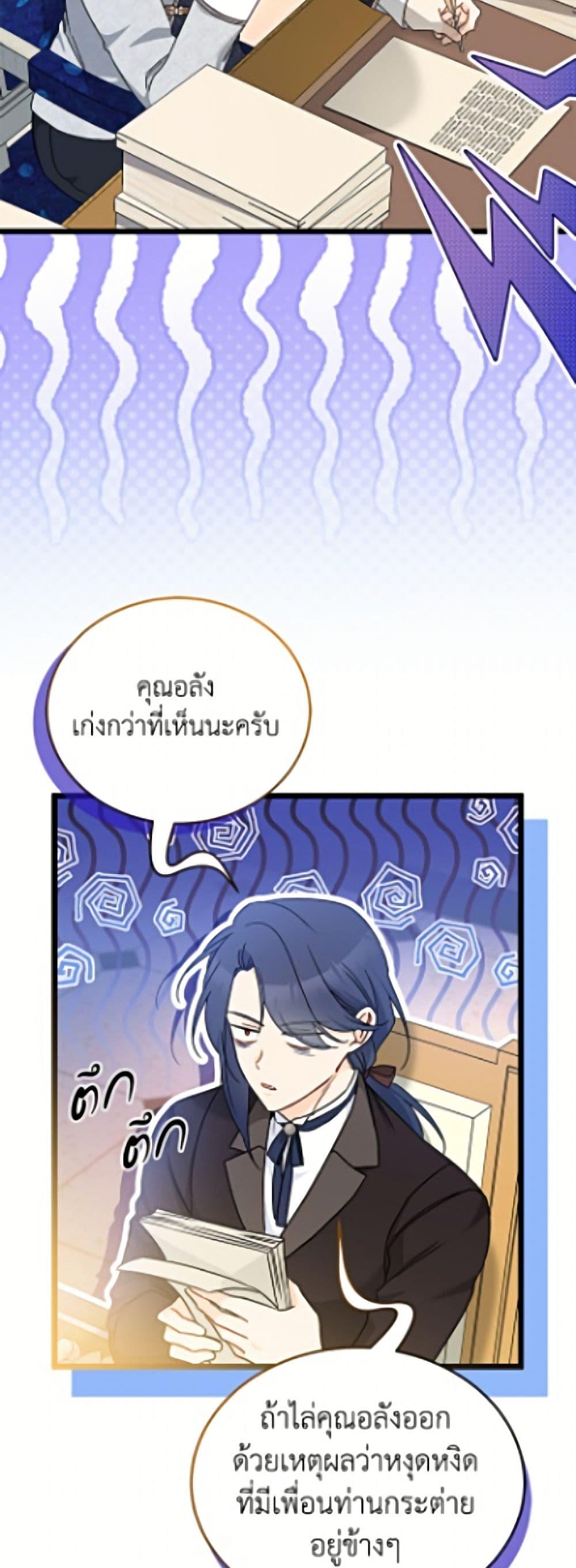 Manga-lc-com อ่านมังงะ อ่านการ์ตูน ออนไลน์ ฟรี The Symbiotic Relationship Between a Panther and a Rabbit ตอนที่ 1 2 3 4 5 6 7 8 9 10 11 12 13 14 ฟรี ไม่มีโฆษณา Manga-lc - อ่าน มังงะ อ่าน การ์ตูน ออนไลน์ อ่านมังงะ ฟรี