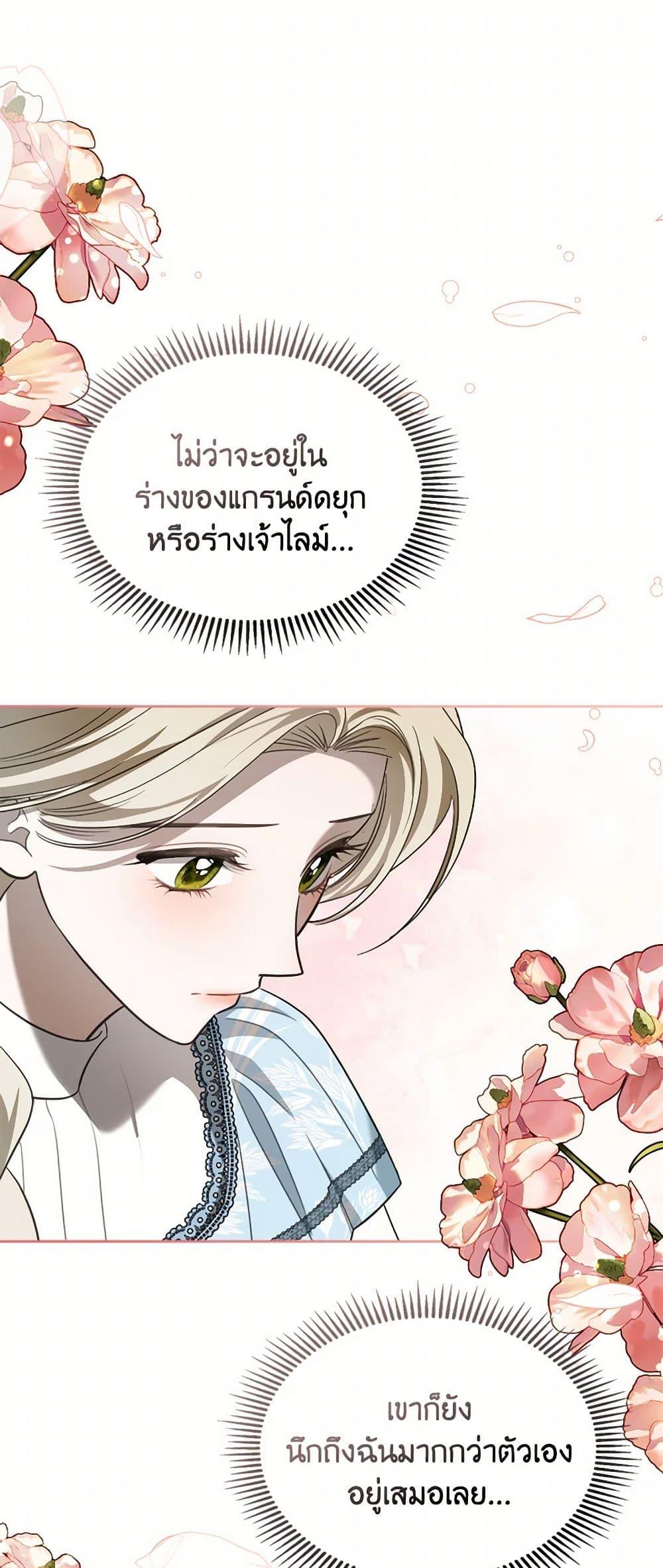 Manga-lc-com อ่านมังงะ อ่านการ์ตูน ออนไลน์ ฟรี The Monster Male Lead Lives Under My Bed ตอนที่ 1 2 3 4 5 6 7 8 9 10 11 12 13 14 ฟรี ไม่มีโฆษณา Manga-lc - อ่าน มังงะ อ่าน การ์ตูน ออนไลน์ อ่านมังงะ ฟรี