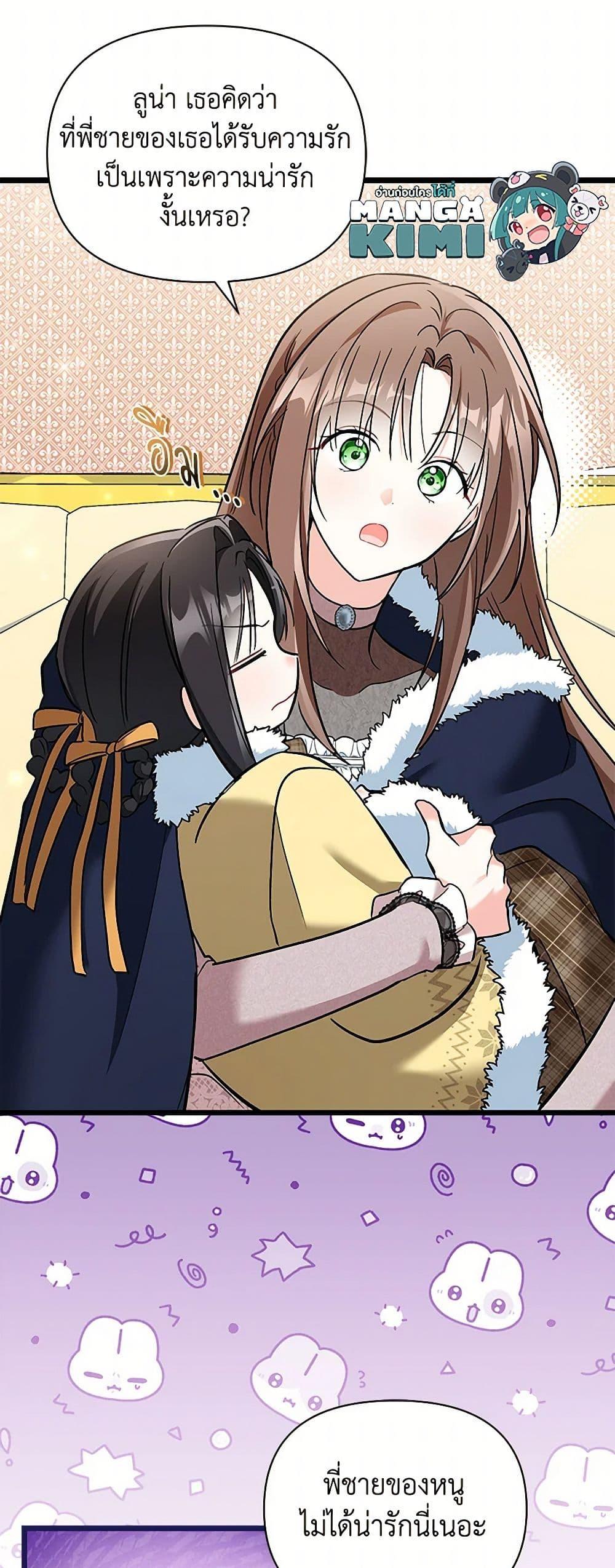 Manga-lc-com อ่านมังงะ อ่านการ์ตูน ออนไลน์ ฟรี Obsessed With Hazel the Sweet Witch ตอนที่ 1 2 3 4 5 6 7 8 9 10 11 12 13 14 ฟรี ไม่มีโฆษณา Manga-lc - อ่าน มังงะ อ่าน การ์ตูน ออนไลน์ อ่านมังงะ ฟรี