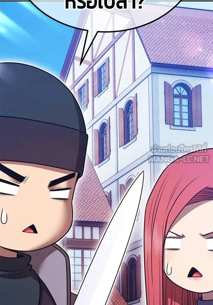 +99 ท่อนไม้ ตอนที่ 176 รูปที่ 347