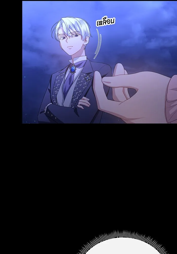อยู่ดี ๆ ก็มีนางเอกนิยายเป็นเพื่อนบ้าน ตอนที่ 63 รูปที่ 94