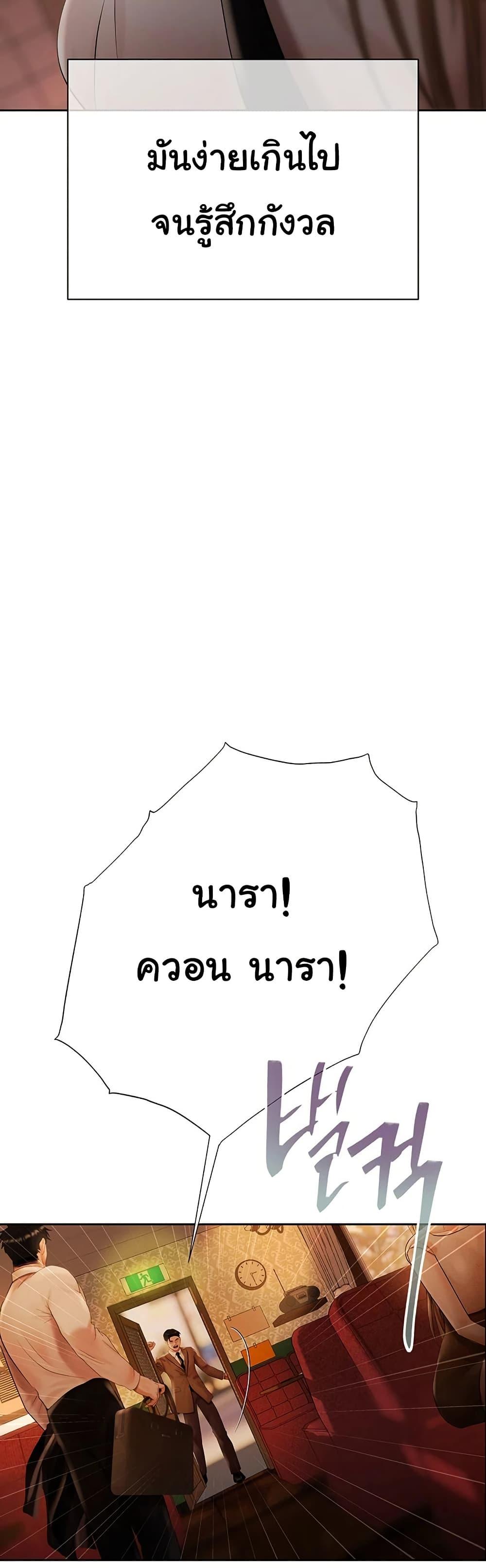 Doujin-Lc- อ่าน โดจิน มังฮวา เกาหลี ญี่ปุ่น จีน แปลไทย Money Games ตอนที่ 1 2 3 4 5 6 7 8 9 10 11 12 13 14 ฟรี ไม่มีโฆษณา อ่าน โดจิน Manhwa เกาหลี ญี่ปุ่น จีน เรามีครบ คัดมาให้เน้นๆ โดจิน 18+ รับประกันความฟินโดย  Doujin Lc