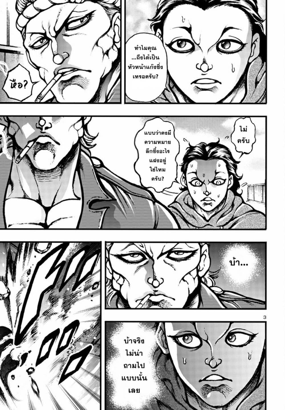 Manga-lc-com อ่านมังงะ อ่านการ์ตูน ออนไลน์ ฟรี Baki Gaiden Hana No Chiharu ตอนที่ 1 2 3 4 5 6 7 8 9 10 11 12 13 14 ฟรี ไม่มีโฆษณา Manga-lc - อ่าน มังงะ อ่าน การ์ตูน ออนไลน์ อ่านมังงะ ฟรี