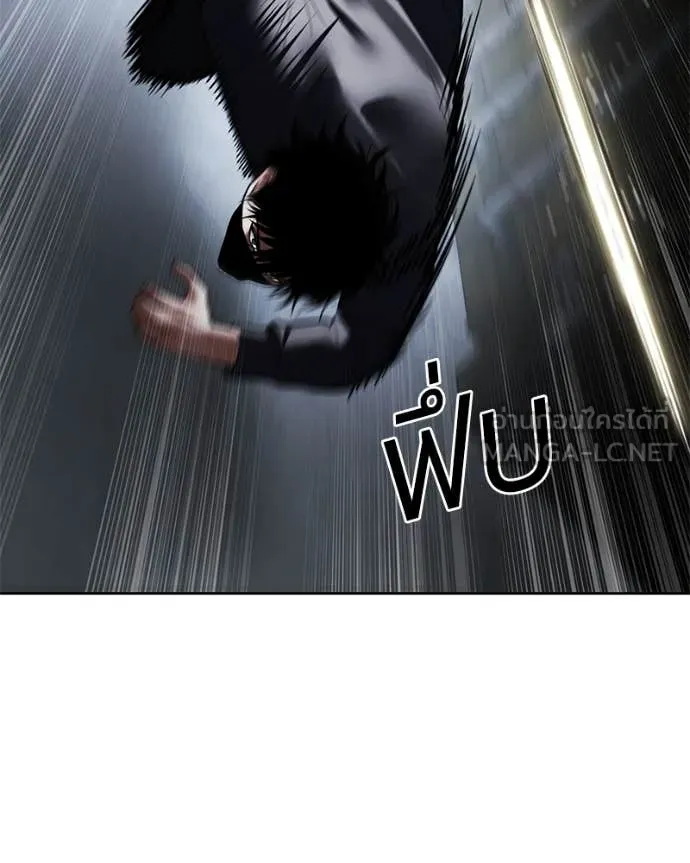 Baek XX ตอนที่ 130 รูปที่ 107