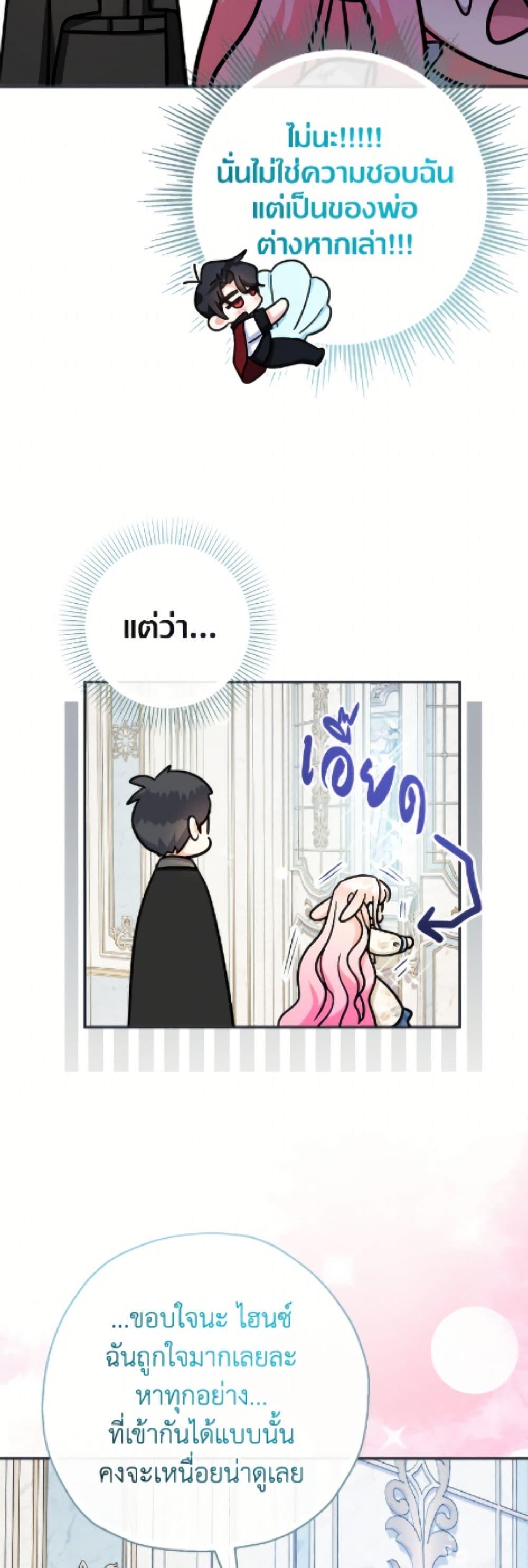 Manga-lc-com อ่านมังงะ อ่านการ์ตูน ออนไลน์ ฟรี Lord Baby Runs a Romance Fantasy With Cash ตอนที่ 1 2 3 4 5 6 7 8 9 10 11 12 13 14 ฟรี ไม่มีโฆษณา Manga-lc - อ่าน มังงะ อ่าน การ์ตูน ออนไลน์ อ่านมังงะ ฟรี