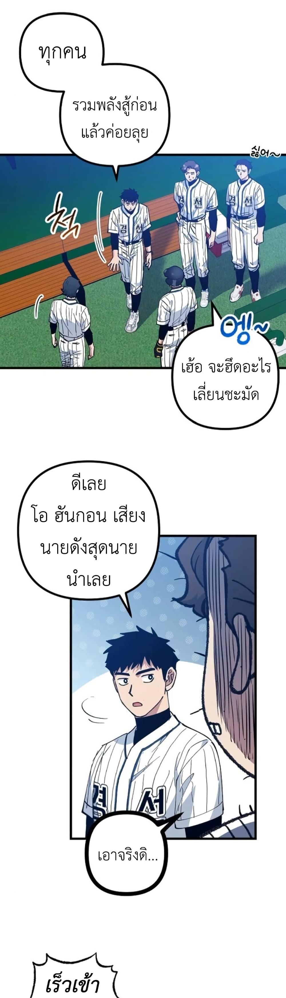 Manga-lc-com อ่านมังงะ อ่านการ์ตูน ออนไลน์ ฟรี Monster Genius Players Really Like Me ตอนที่ 1 2 3 4 5 6 7 8 9 10 11 12 13 14 ฟรี ไม่มีโฆษณา Manga-lc - อ่าน มังงะ อ่าน การ์ตูน ออนไลน์ อ่านมังงะ ฟรี