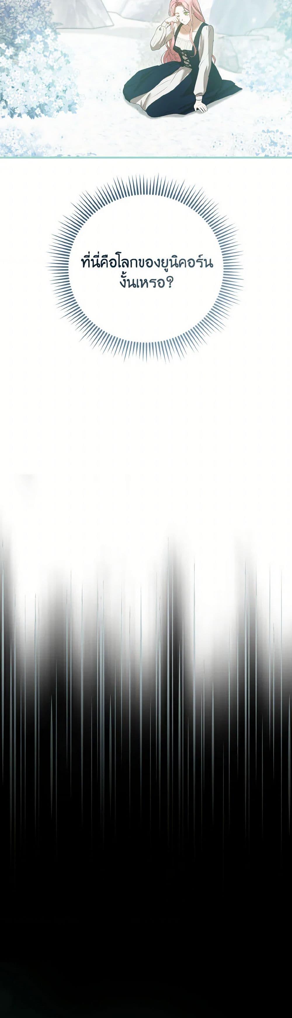 Manga-lc-com อ่านมังงะ อ่านการ์ตูน ออนไลน์ ฟรี I Saw the Future With the Killer Grand Duke ตอนที่ 1 2 3 4 5 6 7 8 9 10 11 12 13 14 ฟรี ไม่มีโฆษณา Manga-lc - อ่าน มังงะ อ่าน การ์ตูน ออนไลน์ อ่านมังงะ ฟรี