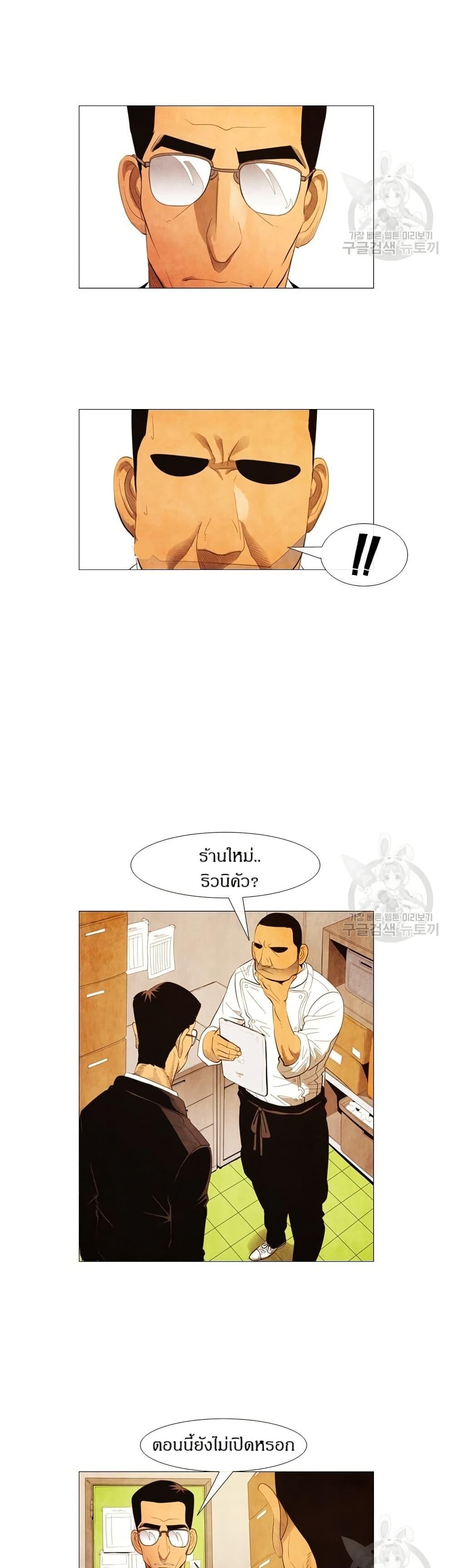 Manga-lc-com อ่านมังงะ อ่านการ์ตูน ออนไลน์ ฟรี Michelin Star ตอนที่ 1 2 3 4 5 6 7 8 9 10 11 12 13 14 ฟรี ไม่มีโฆษณา Manga-lc - อ่าน มังงะ อ่าน การ์ตูน ออนไลน์ อ่านมังงะ ฟรี
