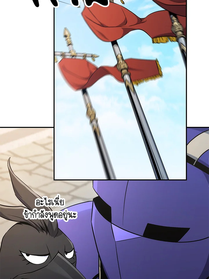 พลทหารโครงกระดูกผู้ม ตอนที่ 163 รูปที่ 130