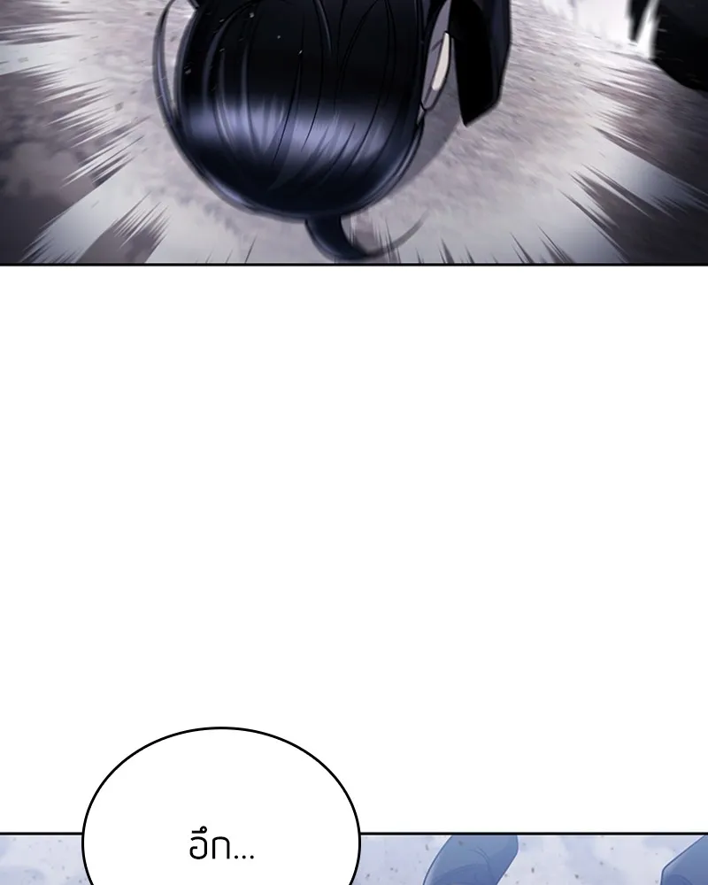 Clever Cleaning Life Of The Returned Genius Hunter ส_ดยอดฮ_นเตอร_สายคล_น ตอนที่ ตอนที่ 94 รูปที่ 114