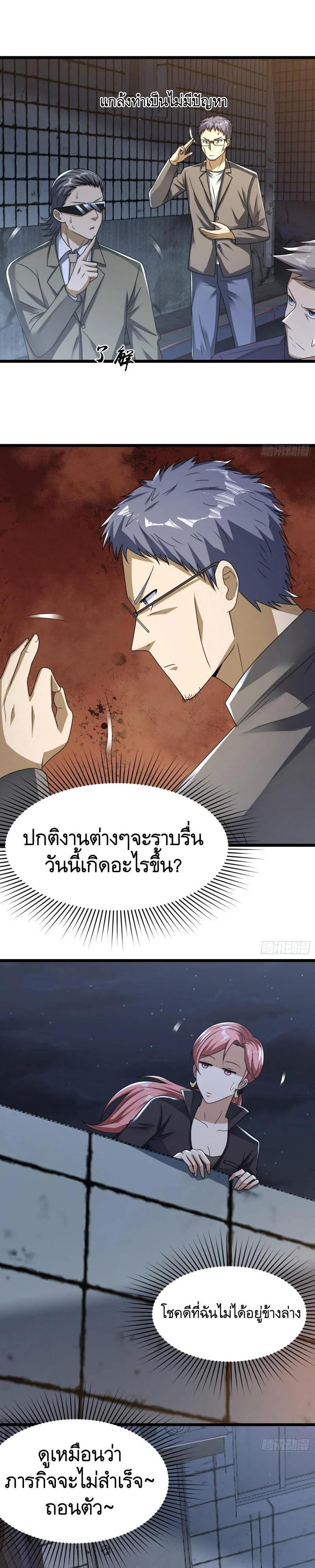 Manga-lc-com อ่านมังงะ อ่านการ์ตูน ออนไลน์ ฟรี The First Order ตอนที่ 1 2 3 4 5 6 7 8 9 10 11 12 13 14 ฟรี ไม่มีโฆษณา Manga-lc - อ่าน มังงะ อ่าน การ์ตูน ออนไลน์ อ่านมังงะ ฟรี