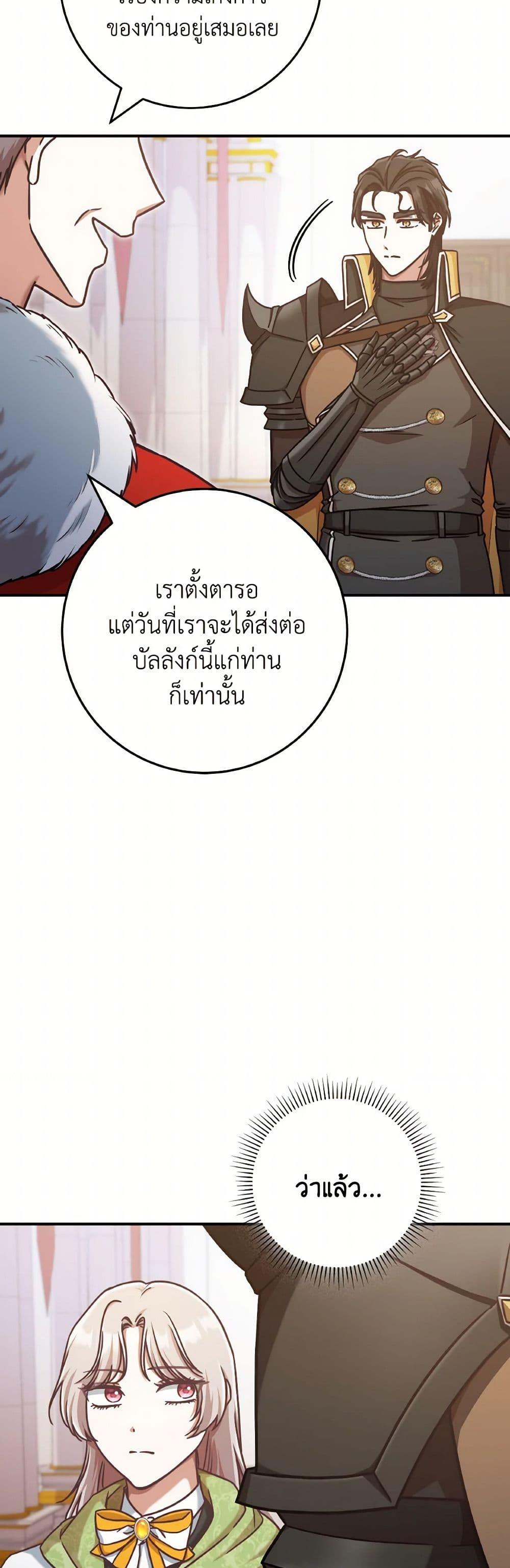 Manga-lc-com อ่านมังงะ อ่านการ์ตูน ออนไลน์ ฟรี I’m Not the Final Boss’ Lover ตอนที่ 1 2 3 4 5 6 7 8 9 10 11 12 13 14 ฟรี ไม่มีโฆษณา Manga-lc - อ่าน มังงะ อ่าน การ์ตูน ออนไลน์ อ่านมังงะ ฟรี