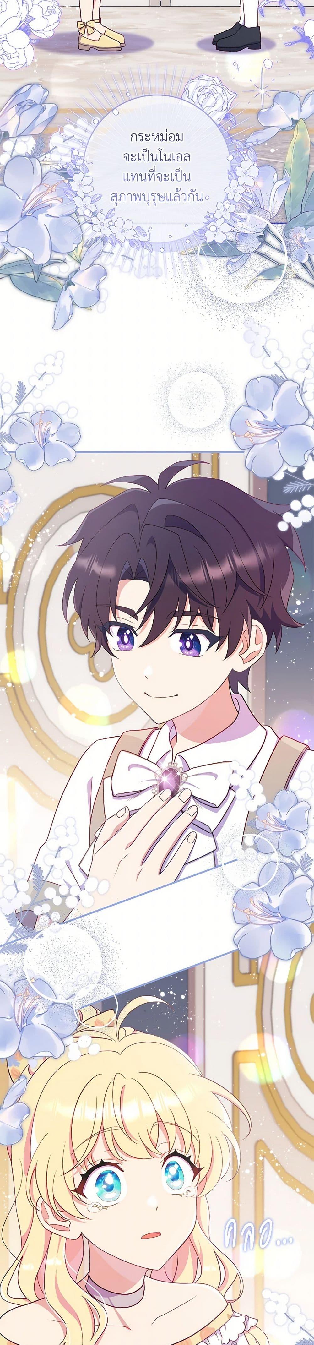 Manga-lc-com อ่านมังงะ อ่านการ์ตูน ออนไลน์ ฟรี I Became a Childhood Friend of the Obsessive Sub Male Lead ตอนที่ 1 2 3 4 5 6 7 8 9 10 11 12 13 14 ฟรี ไม่มีโฆษณา Manga-lc - อ่าน มังงะ อ่าน การ์ตูน ออนไลน์ อ่านมังงะ ฟรี