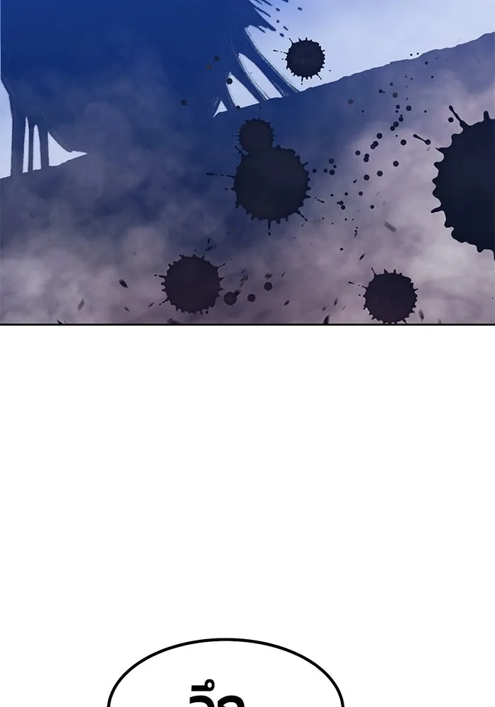 +99 ท่อนไม้พร้อมบวก ตอนที่ 67 รูปที่ 445