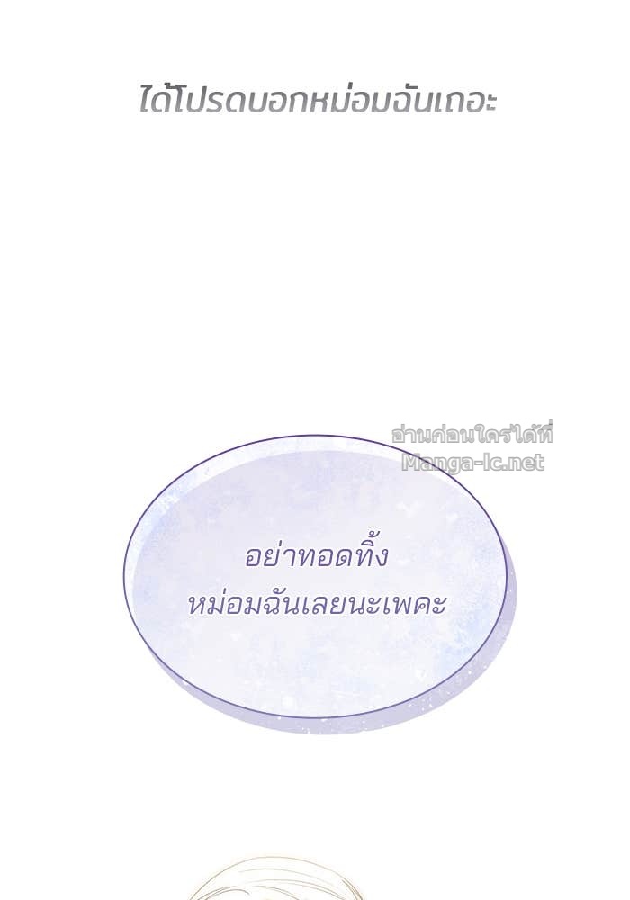 Doujin-Lc- อ่าน โดจิน มังฮวา เกาหลี ญี่ปุ่น จีน แปลไทย ชายาคนสุดท้ายของเจ้าชายไร้หัวใจ ตอนที่ 1 2 3 4 5 6 7 8 9 10 11 12 13 14 ฟรี ไม่มีโฆษณา อ่าน โดจิน Manhwa เกาหลี ญี่ปุ่น จีน เรามีครบ คัดมาให้เน้นๆ โดจิน 18+ รับประกันความฟินโดย Doujin Lc