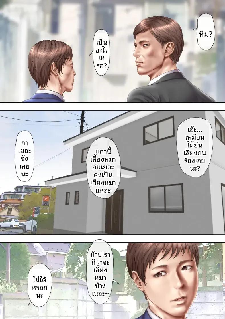 Doujin-Lc- อ่าน โดจิน มังฮวา เกาหลี ญี่ปุ่น จีน แปลไทย ถ้าคลิปไม่เต็มใจของป้ามานามิ [Milf Shobou] ตอนที่ 1 2 3 4 5 6 7 8 9 10 11 12 13 14 ฟรี ไม่มีโฆษณา อ่าน โดจิน Manhwa เกาหลี ญี่ปุ่น จีน เรามีครบ คัดมาให้เน้นๆ โดจิน 18+ รับประกันความฟินโดย  Doujin Lc