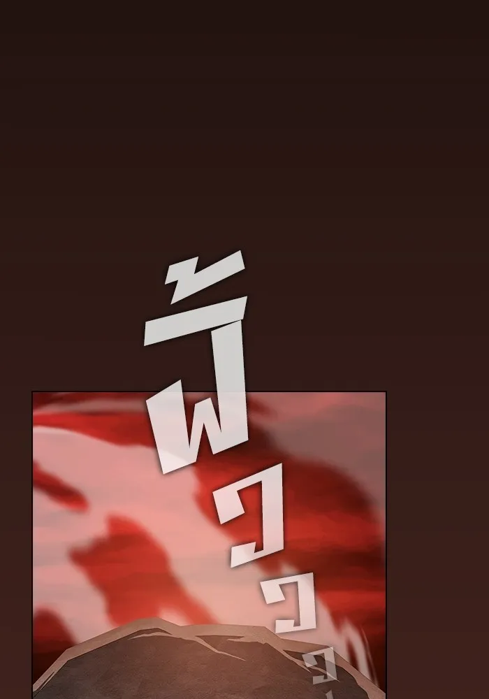 ผู้เล่นขั้นเทพแห่งหอคอยฝึกสอน ตอนที่ 213 รูปที่ 53