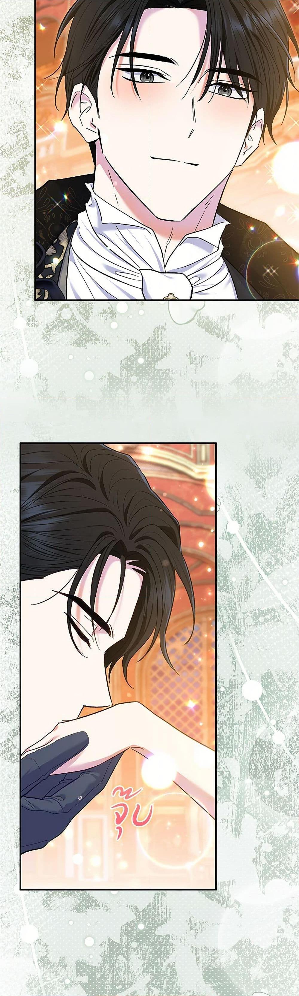 Manga-lc-com อ่านมังงะ อ่านการ์ตูน ออนไลน์ ฟรี The Villain’s Match Is Too Perfect ตอนที่ 1 2 3 4 5 6 7 8 9 10 11 12 13 14 ฟรี ไม่มีโฆษณา Manga-lc - อ่าน มังงะ อ่าน การ์ตูน ออนไลน์ อ่านมังงะ ฟรี