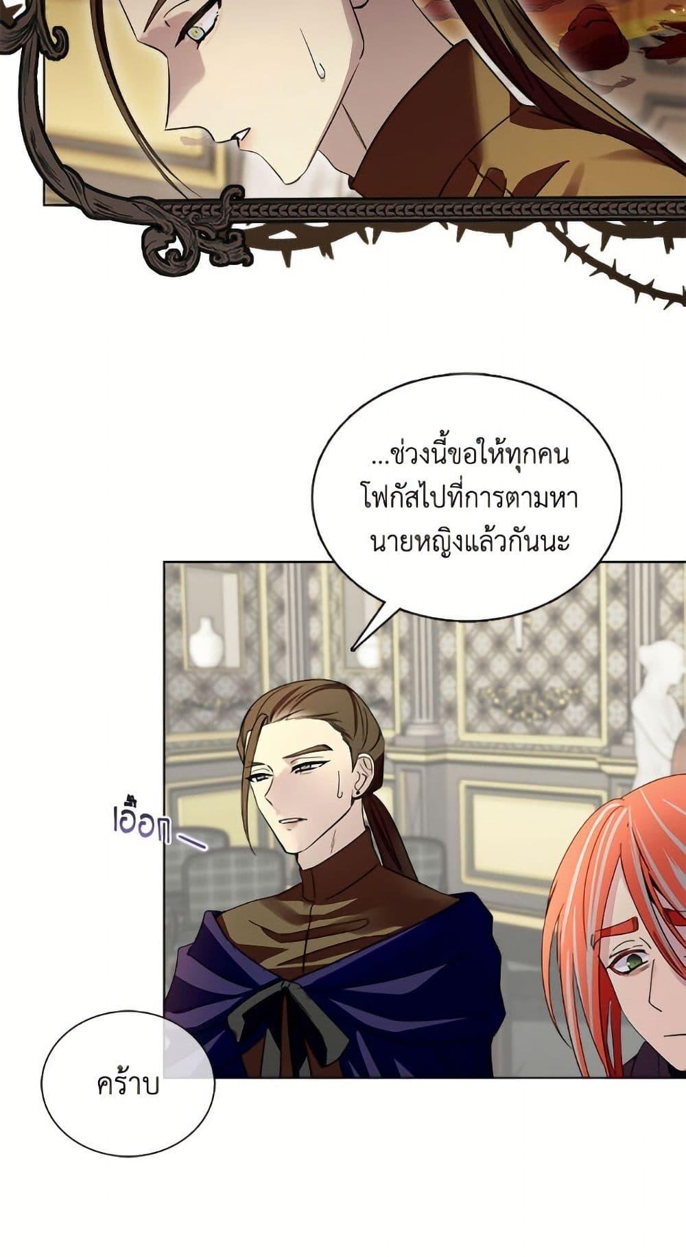 Manga-lc-com อ่านมังงะ อ่านการ์ตูน ออนไลน์ ฟรี Miss Not-So Sidekick ตอนที่ 1 2 3 4 5 6 7 8 9 10 11 12 13 14 ฟรี ไม่มีโฆษณา Manga-lc - อ่าน มังงะ อ่าน การ์ตูน ออนไลน์ อ่านมังงะ ฟรี