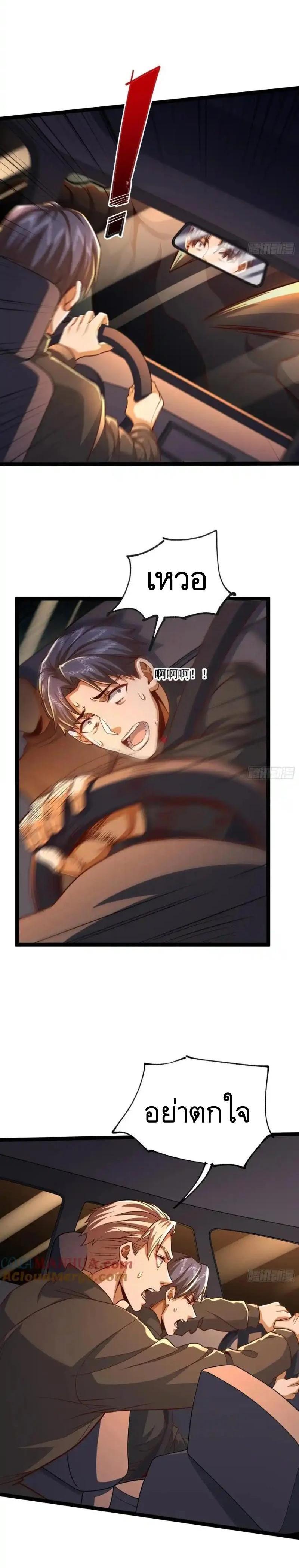 Manga-lc-com อ่านมังงะ อ่านการ์ตูน ออนไลน์ ฟรี The First Order ตอนที่ 1 2 3 4 5 6 7 8 9 10 11 12 13 14 ฟรี ไม่มีโฆษณา Manga-lc - อ่าน มังงะ อ่าน การ์ตูน ออนไลน์ อ่านมังงะ ฟรี