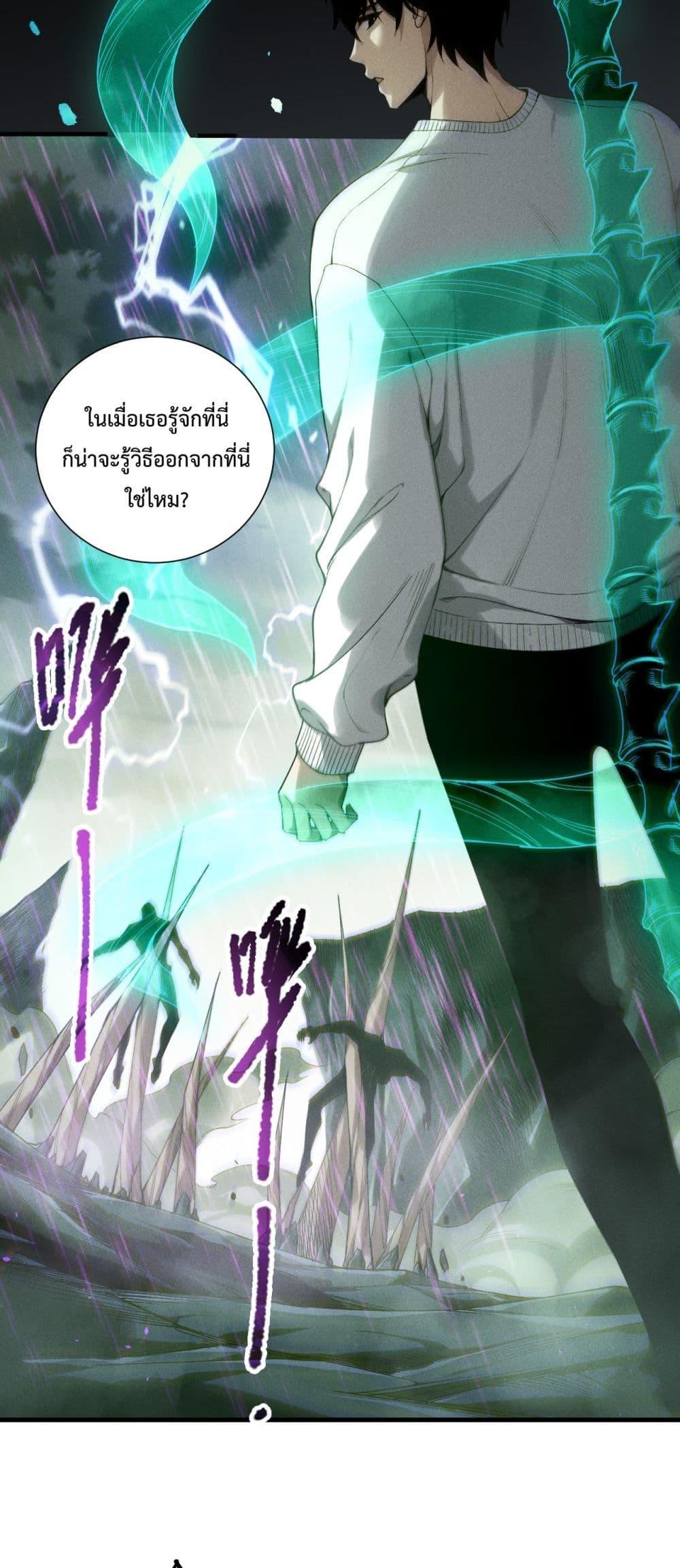 Manga-lc-com อ่านมังงะ อ่านการ์ตูน ออนไลน์ ฟรี NecromancerKin ตอนที่ 1 2 3 4 5 6 7 8 9 10 11 12 13 14 ฟรี ไม่มีโฆษณา Manga-lc - อ่าน มังงะ อ่าน การ์ตูน ออนไลน์ อ่านมังงะ ฟรี