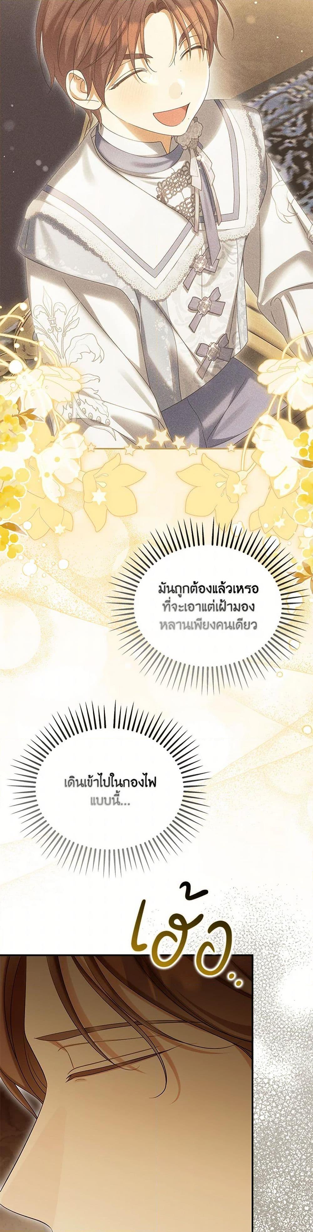 Manga-lc-com อ่านมังงะ อ่านการ์ตูน ออนไลน์ ฟรี Why Are You Obsessed With Your Fake Wife ตอนที่ 1 2 3 4 5 6 7 8 9 10 11 12 13 14 ฟรี ไม่มีโฆษณา Manga-lc - อ่าน มังงะ อ่าน การ์ตูน ออนไลน์ อ่านมังงะ ฟรี