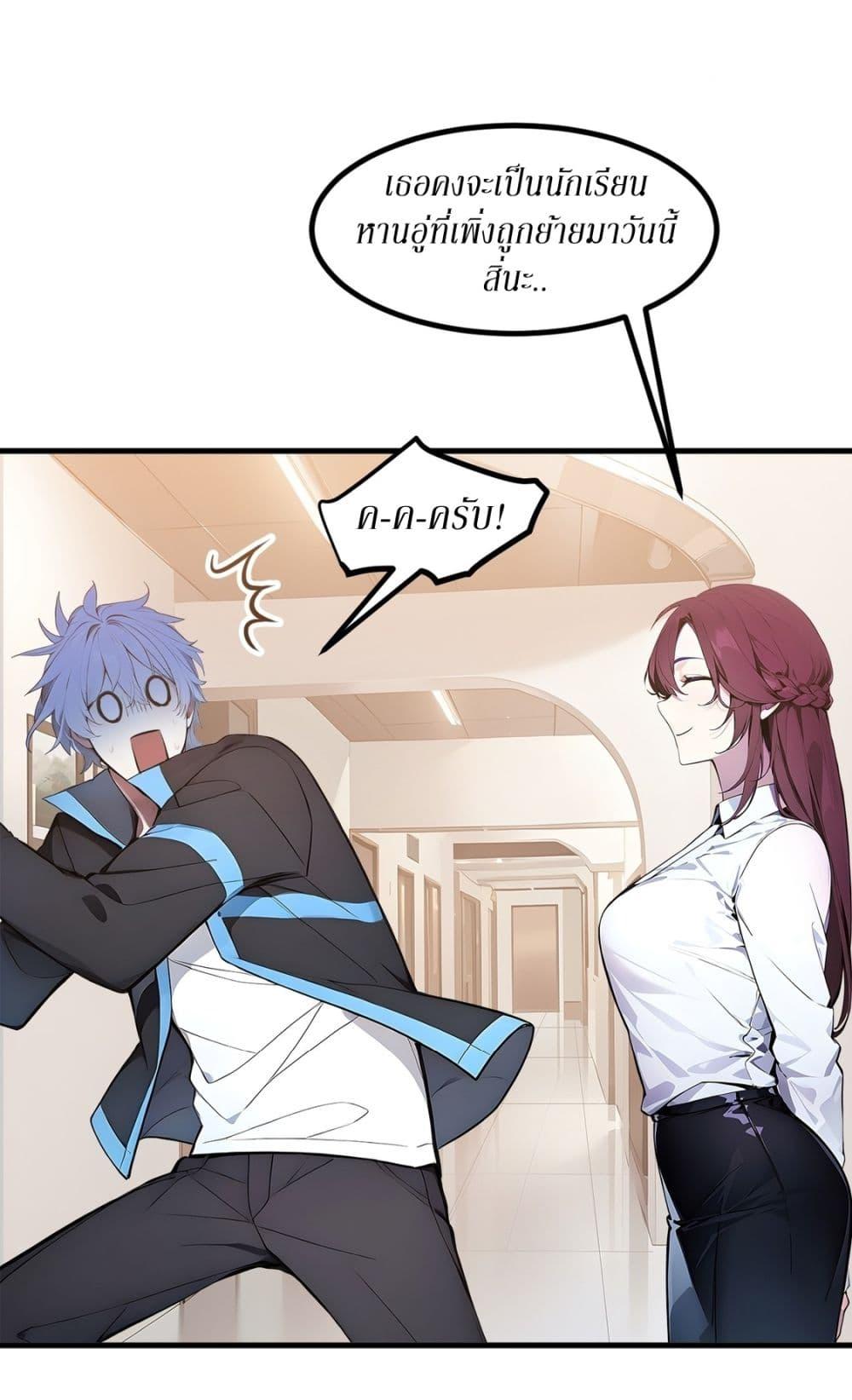 Manga-lc-com อ่านมังงะ อ่านการ์ตูน ออนไลน์ ฟรี Gods Of All People I Sacrificed Hundreds Of Millions Of Living Beings To Become A God ตอนที่ 1 2 3 4 5 6 7 8 9 10 11 12 13 14 ฟรี ไม่มีโฆษณา Manga-lc - อ่าน มังงะ อ่าน การ์ตูน ออนไลน์ อ่านมังงะ ฟรี