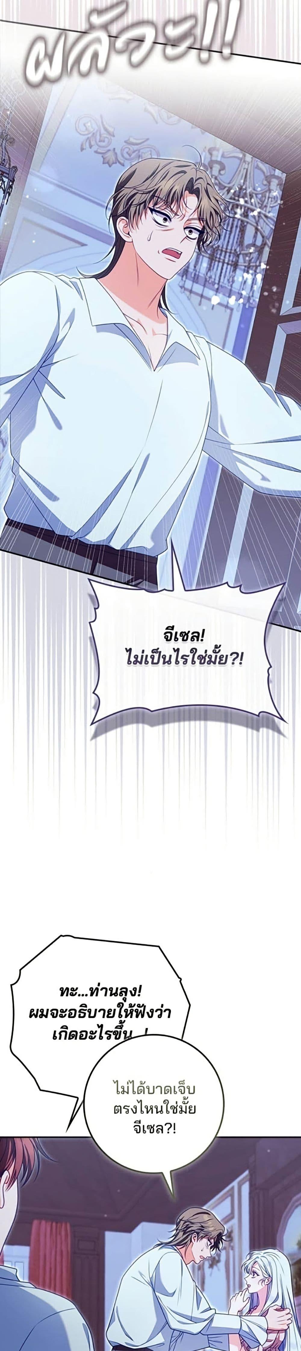 Manga-lc-com อ่านมังงะ อ่านการ์ตูน ออนไลน์ ฟรี Giselle the Unbreakable ตอนที่ 1 2 3 4 5 6 7 8 9 10 11 12 13 14 ฟรี ไม่มีโฆษณา Manga-lc - อ่าน มังงะ อ่าน การ์ตูน ออนไลน์ อ่านมังงะ ฟรี