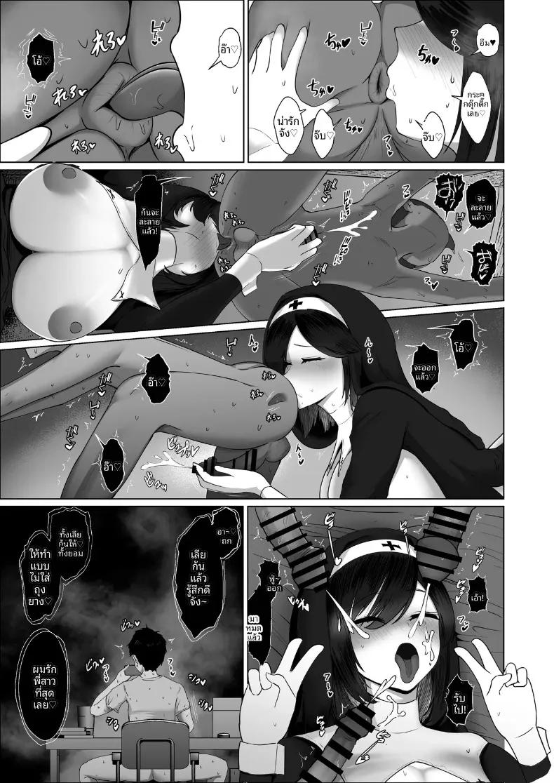 Doujin-Lc- อ่าน โดจิน มังฮวา เกาหลี ญี่ปุ่น จีน แปลไทย เธอยอมทำตามทุกอย่างที่ฉันขอ (Jakky) ตอนที่ 1 2 3 4 5 6 7 8 9 10 11 12 13 14 ฟรี ไม่มีโฆษณา อ่าน โดจิน Manhwa เกาหลี ญี่ปุ่น จีน เรามีครบ คัดมาให้เน้นๆ โดจิน 18+ รับประกันความฟินโดย  Doujin Lc