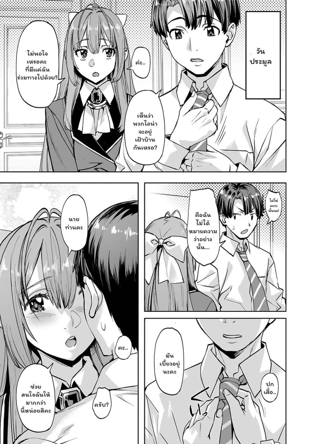 Manga-lc-com อ่านมังงะ อ่านการ์ตูน ออนไลน์ ฟรี Isekai de Slow Life wo (Ganbou) ตอนที่ 1 2 3 4 5 6 7 8 9 10 11 12 13 14 ฟรี ไม่มีโฆษณา Manga-lc - อ่าน มังงะ อ่าน การ์ตูน ออนไลน์ อ่านมังงะ ฟรี