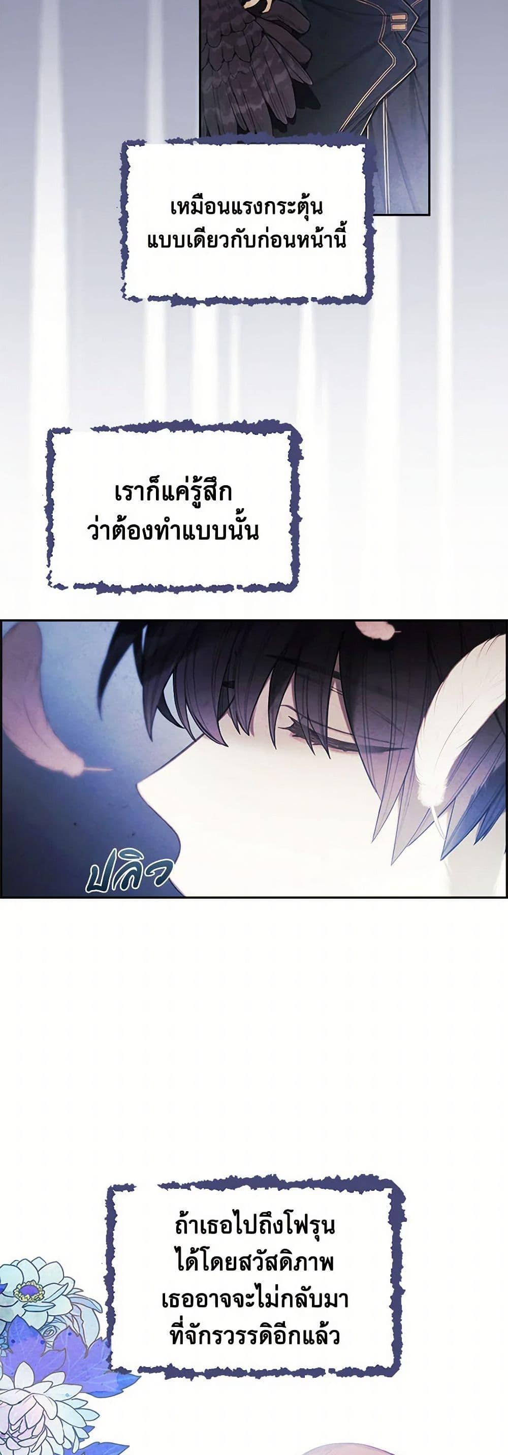 Manga-lc-com อ่านมังงะ อ่านการ์ตูน ออนไลน์ ฟรี The Princess’s Doll Shop ตอนที่ 1 2 3 4 5 6 7 8 9 10 11 12 13 14 ฟรี ไม่มีโฆษณา Manga-lc - อ่าน มังงะ อ่าน การ์ตูน ออนไลน์ อ่านมังงะ ฟรี
