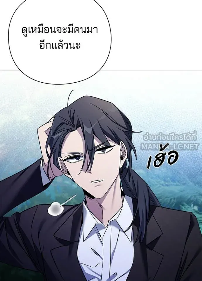 คืนแห่งโทแกบี ตอนที่ 115 รูปที่ 82