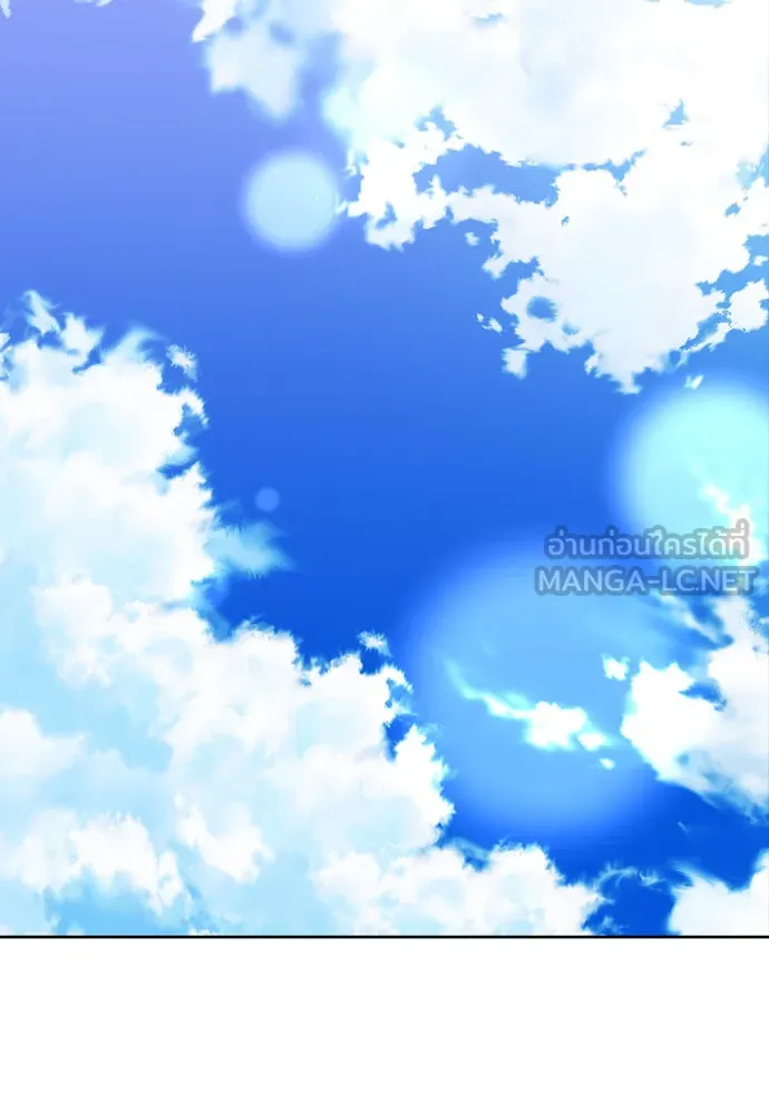 ดรูอิดแห่งสถานีโซล ตอนที่ 12 รูปที่ 51